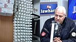 الناطق باسم الديوانة: 'أحبطنا عمليّة تهريب أدوية مهمّة في تونس' (فيديو)