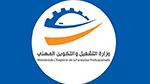 تنظيم سلسلة من الملتقيات الجهوية للتعريف بمنظومة التكوين المهني