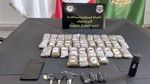البحر الأزرق: الإطاحة بشبكة لترويج المخدرات (فيديو)