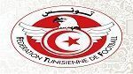 اليوم: إجتماع الجامعة وإدارة التحكيم برؤساء أندية الرابطة الأولى