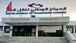 المركز الوطني لنقل الدم يكرم المتبرّعين الأوفياء