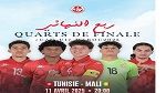 ربع نهائي كأس إفريقيا لأقل من 17 سنة: المنتخب التونسي يواجه نظيره المالي