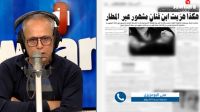 سيّدة أعمال تهّرب ابن فنان شعبي بإستعمال جواز سفر ابنها !