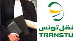 نقل تونس تضع برنامجا لنقل الممتحنين في مناظرة المحاماة