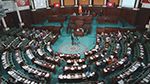 مبادرة تشريعية لتنقيح القانون المتعلق بمكافحة جرائم المخدرات
