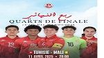 كأس إفريقيا للأمم لأقل من 17 سنة : منتخبنا الوطني ينهزم في الربع النهائي