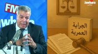 الإشكاليات القانونية حول الجراية العمرية مع الأستاذ الناصر شهلول