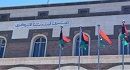 ليبيا.. محافظ المصرف المركزي يعتذر عن حضور جلسة مساءلة