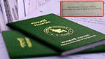 بنغلاديش تُعيد إدراج عبارة 'باستثناء إسرائيل' على جوازات سفرها