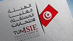 هيئة الإنتخابات تنظّم المخيم الشبابي الأوّل من نوعه عربيّاً وافريقيّاً