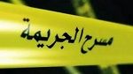 قابس: وفاة فتاة طعنا