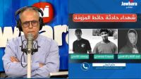جامعة التعليم الثانوي: 'البارحة في المزونة.. حضر مشهد الموت وغاب المسؤولون' 
