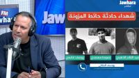 الجلالي بخصوص إيقاف مدير معهد المزونة: 'يجب تحديد المسؤوليات دون التضحية بشخص بعينه'