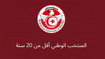 عبد الحي بن سلطان  يكشف عن قائمة المنتخب الوطني أقل من 20 سنة