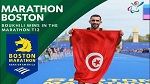  البطل التونسي وجدي بوكحيلي يُتوّج بذهبية ماراطون بوسطن الدولي لذوي الاحتياجات الخصوصية 