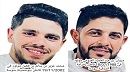 دعوة للتبليغ الفوري عن عناصر إجرامية مفتش عنها مرتبطة بحجز الأقراص المخدرة