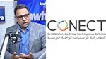 كونكت: 'قدّمنا جملة من المقترحات بخصوص مشروع قانون تنظيم عقود الشُغل' (فيديو)