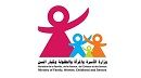 اللجنة الوطنية للوقاية من المخدّرات تشرع في نشر ومضات للتوقي من مخاطر المخدّرات
