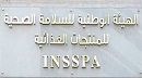 الهيئة الوطنية للسلامة الصحية تحجز أكثر من 14 طنًا من الدقيق غير الصالح للاستهلاك بالقيروان