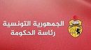 رئاسة الحكومة تعلن عن تسمية منصف حمدي مديرا لديوان رئيس الحكومة