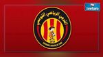 الترجي الرياضي التونسي يقاطع الأحد الرياضي 