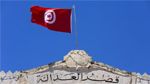 قضية 'التآمر': الخارجية الألمانية تصدر بيانا