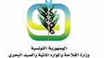 صدور الأمر المتعلق بشروط تدخل صندوق تعويض الأضرار الناجمة عن الجوائح الطبيعية