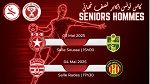 برنامج الدور النصف النهائي لكأس تونس لكرة اليد 