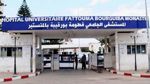 مستشفى فطومة بورقيبة بالمنستير: نجاح عملية زرع كبد لطفل 