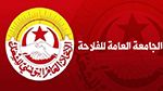 'مطالب مزمنة ومتراكمة'.. الجامعة العامة للفلاحة تلوّح بإضراب قطاعي (فيديو)