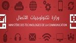 قريبا.. إطلاق البوابة الموحدة للخدمات الإدارية