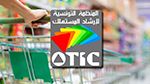 منظمة إرشاد المستهلك: 'بعض البنوك تتّبع ممارسات ملتوية للتحايل على الحرفاء'