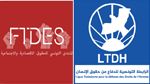 موفى شهر ماي الحالي.. مؤتمر وطني للحقوق والحريات