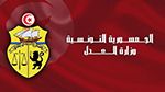وزارة العدل تدعو الخبراء العدلين إلى الإسراع بإيداع ملفاتهم قبل انتهاء آجال الترسيم