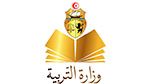 وزارة التربية: فتح باب التسجيل عن بعد لتلاميذ السنة أولى إبتدائي 