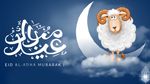 مدينة العلوم: هذا موعد عيد الاضحى فلكيا