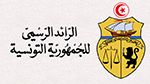 صدور قراريْن يحدّدان طاقة استيعاب المدارس الاعدادية والمعاهد النموذجية