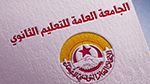 جامعة التعليم الثانوي: 'إلغاء الإضراب لا يعني نهاية العمل النقابي' (فيديو)