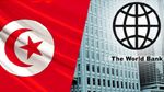 البنك الدولي يتوقع نمو الاقتصاد التونسي بنسبة 1.9 %