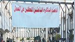 الدكاترة المعطّلون عن العمل يطالبون بضرورة إدماجهم في سلك التدريس بالجامعات (فيديو)