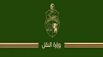 إطلاق استشارة دولية لاقتناء 30 عربة مترو جديدة