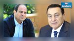 حسني مبارك للمصريين : ساندوا عبد الفتاح السيسي 