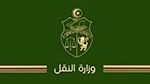 وزارة النقل تعمل على تنظيم استعمال تطبيقات النقل العمومي غير المنتظم