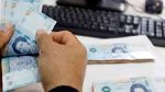 تأجيل جلسة المفاوضات في القطاع الخاص