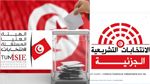 صدور أمر دعوة الناخبين بدائرة دقاش - حامة الجريد - تمغزة للانتخابات التشريعية الجزئية