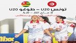  الدخول مجاني اليوم في مباراة منتخب السيّدات ضد الطوغو في صفاقس