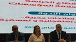 الغرفة النقابية لمؤسسات الحراسة : 