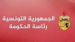 رئاسة الحكومة تدعو الدفعة الرابعة من عمّال الحضائر دون 45 سنة إلى تحيين معطياتهم