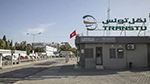 إلغاء إضراب أعوان شركة نقل تونس