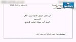 مراسلة منسوبة لديوان وزارة النقل : الوزارة تنفي وترفع قضية